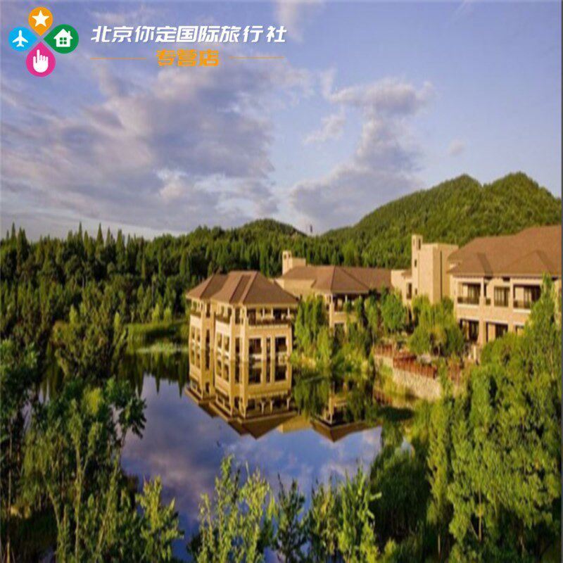 (Excellent value) 16 yuan to 55 yuan Hangzhou Liangyu Junlan Resort accommodation coupon