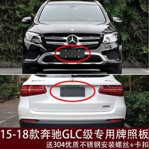 License Plate Frame License Plate Support From The Best