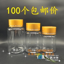 50 60 80 100ml g PET transparent bottle medicine bottle large mouth plastic bottle sample bottle packaging bottle
