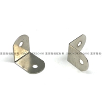 Five Gold Accessories Corner Yard Corner Solid Corner Fitting Frame Accessories Box Corner Silver Big 7 Words Bag Corner 20X20mm 500