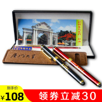 Xiamen University souvenir pen Xiamen University Jiageng pen liberal arts double repair set Xiamen University pen student pen gift