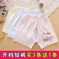 Summer male and female baby opening up short pants underpants baby pants head underpants Children four-corner shorts Bamboo Fiber Thin