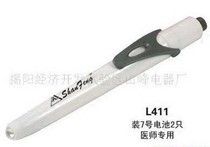 Mountain Peak Clinical Pen Shaped Torch Pen Style Flashlight Pen Torch Pen Type Flashlight Torch Pen Light Yellow Light