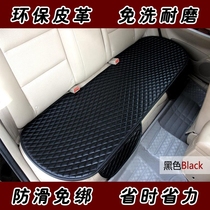 Car seat cushion without backrest three seats rear long cushion spring summer autumn and winter Four Seasons linen leather plush non-slip single cushion
