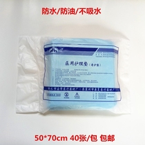 Ancient city Other Chinese single beauty pad single waterproof anti-oil 50x70 cm 40 Zhang woman check mat gynecological examination