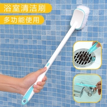 Bathroom brush long handle bristle bath cleaning brush toilet floor tile brush wall brush floor tile brush No dead