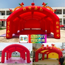 Inflatable arch opening celebration Rainbow door banquet tent wedding gown shed performance advertising arch awning Air model
