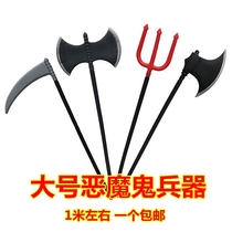 The Halloween Devil Weapon Prop Prop Big Bull Fork Devil fork Giant Axe Head Sickle Red Demon Fork Big Fork