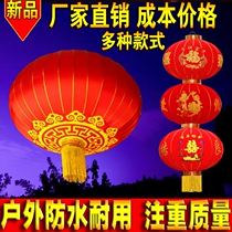 Outdoor balcony Big Red Lantern Iron mouth advertising knot wedding wedding lantern festival lantern silk flocking outdoor waterproof
