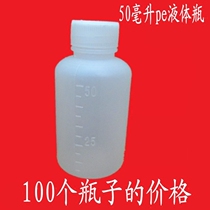 50 Ml Liquid Bottle Aqua Bottle With Scale Bottle Plastic Bottle Drops PE Small Bottle No Leakage Spot