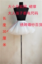 New childrens skirts skirts Girls Girls soft nets short skirts puffy skirts braces boneless