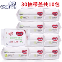 Baby hand wipes 30 with lid 10 packs of newborn baby wet wipes