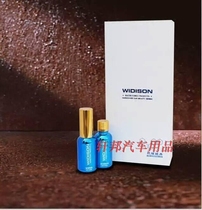 Widison glazed crystal set set Germany imported car crystal product paint surface curing agent package