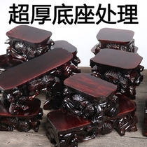 Clearance processing thickened ornaments stone base stone base rectangular grooved solid wood wooden seat wooden support