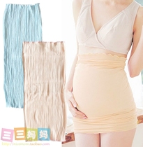 Pregnant women super soft Four Seasons abdominal circumference adult air-conditioned room belly protection women cold belly cotton not loose