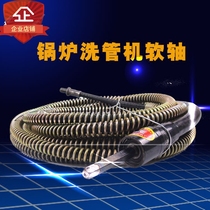GQ-300 boiler Pipeline Dredge spring flexible accessories guo lu tong pipe pipe cleaning 22mm Spring