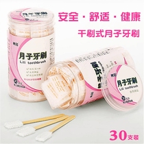  Confinement toothbrush Disposable toothbrush postpartum supplies Independent packaging Soft gauze cotton cloth Maternal brushing 30 pcs