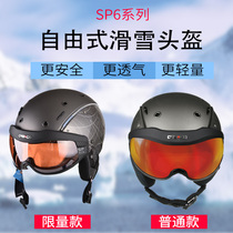 Germany casco ski helmet SP6 adult male and female helmet color change software snow mirror (black and white)