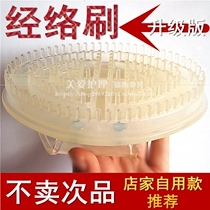 Meridian Brushed Magic Scorpion Brush With Five Rows of Brush Massager Skimmy Brush Body Leg Full-body Universal Scraping Brush