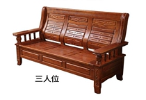 Solid Wood Sofa Trio Red Toon Wood Sofa Living-room Simple Modern Full Solid Wood Red Wood Sofa Wood Composition