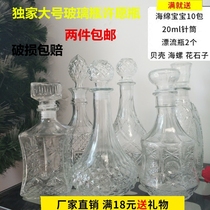 DIY lucky star glass bottle cork drift bottle large wishing bottle creative star bottle rainbow bottle star bottle