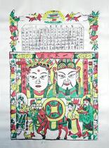 State-level intangible cultural heritage collection gift jia li Wuqiang woodcut New Year civil society for 12 years zao wang right