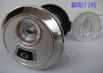 Cat Bell anti-theft door doorbell cat eye door mirror electronic doorbell two-in-one suitable door hole diameter 36-42mm