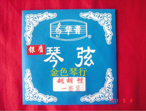 Yue Opera String Silver Yuehu Xian MS2070 Huayin Silver Silver Yuehu String