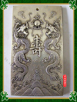 Factory direct sales of white copper silver town paper Double Dragon birthday