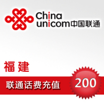 Fujian Unicom 200 yuan phone fee seconds fast recharge card professional batch charge payment National large mobile phone