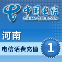 Henan Telecom 1 yuan phone charge recharge