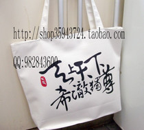 super junior Bag sj elf bag ~ Heechul is the only one in the world ~ two sides bag
