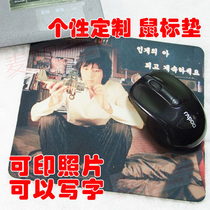 Personalized custom photo rubber mouse pad manufacturers make birthday creative homemade diy Valentines Day gift printing