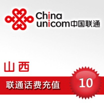 Shanxi Unicom 10 yuan fast charging phone charges