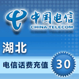 Hubei Telecom 30 yuan Fast Prepaid Card Mobile Phone Payment and Phone Charge to Huanggang Jingzhou Xiangyang Wuhan China