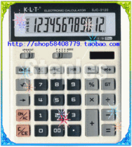 Fast Smart SJC-3120 Computer Office Multifunctional Solar Counter 12-digit Trigonometric Function