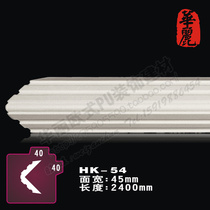 PU line board European-style PU decorative building materials glossy waist foot door cover line _ plain flat line board _HK-54