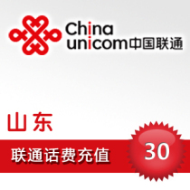 Shandong Unicom 30 yuan recharge national mobile phone fast recharge card seconds 1 10 20 50 100 automatic payment