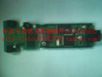 European Optical Scanning Gun OPL6845 Generation Motherboard Accessories