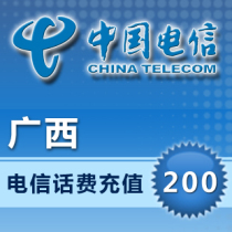 Guangxi Telecom 200 Yuan Telephone Fee Seconds Fast Recharge Card Professional Batch Charge Payment National Large-sum Mobile Phone