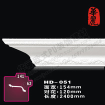 PU line European style PU decorative line line board PU ceiling line _ Line board _ carved corner line board _HD-051