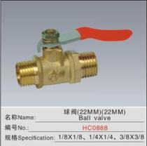 Pneumatic connector-brass ball valve (22MM)(22MM) 2-part outer wire copper ball valve