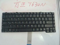 Founder T630N new keyboard