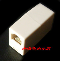 (Beijing five Crown)telephone line two-way straight-through telephone line extension joint double-core wire
