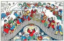 National Intangible Cultural Heritage Collection Gift National Gift Jiapin Ancient Wuqiang Woodcut New Year Painting Zhaozhou Shiqiao