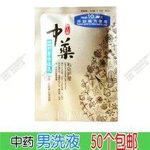 Yi Bao men baptized baptized men cleaning supplies Hotel room paid products toiletries