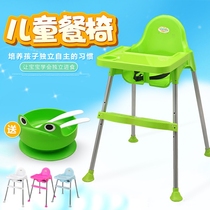 Increase the baby dining chair Baby dining chair Childrens dining chair Portable baby seat BB dining chair widen