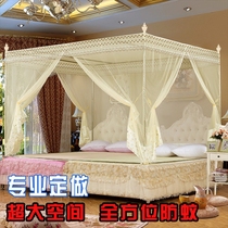 Set to make mosquito nets book making three door open zipped splicing beds Increase widening of oversized combined bed tatami mosquito nets custom-made
