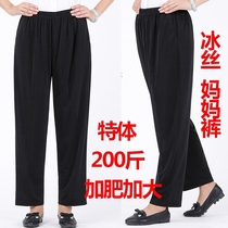 Extra-large size 200 pounds fat mother plus fat plus ice silk pants summer middle-aged and the elderly elastic waist straight pants