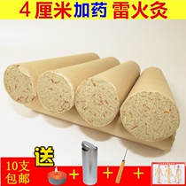Thunder moxibustion moxibustion moxibustion moxibustion moxibustion moxibustion moxibustion moxibustion moxibustion moxibustion